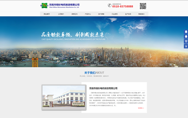 網(wǎng)站建設(shè)案例